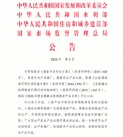 绿色先行丨箭牌卫浴入选国家“首批坐便器水效领跑者”
