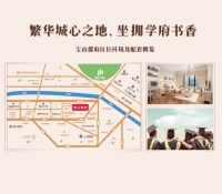 【官网】2020嵊州宝山郡府售楼处-电话-位置-最新动态!