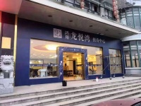 【官网】桐乡鸿翔龙悦湾2020售楼处电话  最新房源价格!