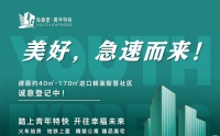 【海德堡物业】让每一位业主感受到家的温暖!
