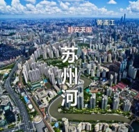 【资讯】上海市静安【静安天御】售楼处电话;地址;2020首页