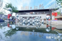 【官网】苏州弘阳上熙售楼处电话-24小时电话图文解析