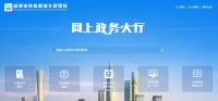 购房指南:如何查询房子有没有网签和备案?
