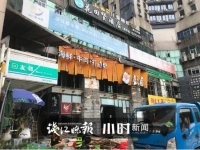 曾是第一高楼!杭城老牌豪宅被嘲"乌烟瘴气",最近却有大变化