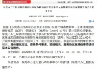 东莞城区拆不停!这回轮到这条村,村民即将“身价暴涨”!