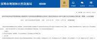 赣深铁路将引入深圳中心城区 从东莞到深圳中心城区更方便了!
