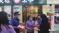 禁痰实行10日:太原近3000人公共场所随地吐痰被处罚、警告