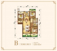 3室4阳台,全渭南人都在盯着的“神户型”!