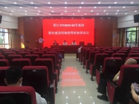 侨成地产1.29亿元竞得晋江高铁新区地块