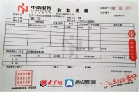 一交房就维权 平度中南漫悦湾业主投诉无门