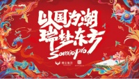 穗宝联名系列将发布，聚焦国人的睡眠大事