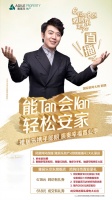 雅居乐旗舰店进驻京东,超级大礼包等你拿!