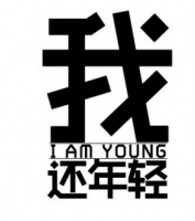 皇营东郡:80后集体泪奔!这才是我们想要的幸福