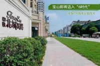 【官网】2020上海中铁北辰时代售楼处电话最新房源价格!