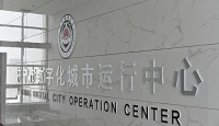 建设“城市大脑”!7月份济宁智慧城管平台建成试运行