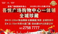 好消息!遵义红区市民广场下穿隧道工期加快,最新工程进度呈上!
