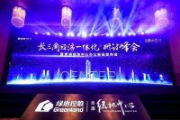 青浦绿地中心 怎么样?在哪里?哪个楼盘好?适合投资吗?