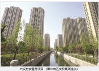 萧山加快安置房建设 今年回迁安置2000户