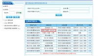 刚刚, 龙湖春江天玺预售证获批,即将开盘!