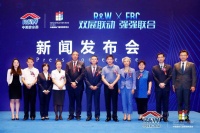 中国防水展和FBC中国国际门窗幕墙博览会10月双展联动
