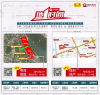 保利首进江海,中南置地首进新会,粤海摘甘化巨无霸地块!