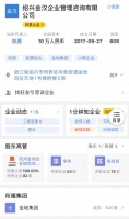 彻查土拍乱象：苏州将雅居乐、金地等旗下8家子公司列入失信人名单，3年禁止拿地