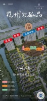 【官网】2020杭州东原德信九章赋售楼处电话最新房源价格!