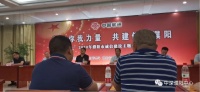 中深·濮阳中心丨濮阳中心荣获濮阳市“诚信体系建设示范单位”