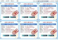 宿豫要腾飞!宿迁高铁东站附近2宗土地成功出让!单价高达712