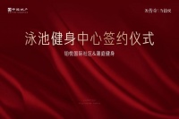 潮庭健身登礼兰州,强势入驻中海铂悦国际社区