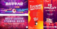 备战"618"(下):南宁楼市钜惠比拼,最高立省几十万!