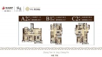【官网】平湖中天熙景诚品2020售楼处电话  最新房源价格!