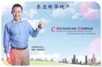 嘉善新盘—姚庄东亚沪西香颂售楼处电话,东亚沪西香颂售楼处地址