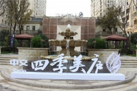 嘉兴中交四季美庐楼盘最新动态!嘉兴【中交四季美庐】【营销官网