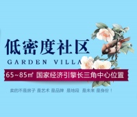 嘉善姚庄旭辉未来城最新价格-楼盘详情介绍-售楼处电话-地址