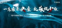 [锦艺风尚生态城锦湘悦]别等618!快戳进来领取超级福利