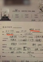 新房认购三年后,房价上涨了,开发商反悔了