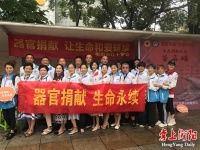 让生命和爱延续,衡阳市红十字会志愿者宣传器官捐献知识