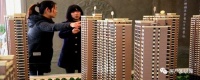 共同购房的流程是什么