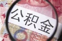 下个月,你的工资会有这些变化!
