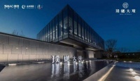 【官网】2020杭州融创金成璞阅大观售楼处电话最新房源价格!