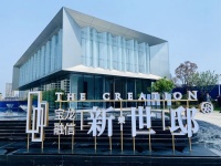 【官网】2020杭州宝龙融信新世邸售楼处电话最新房源价格!