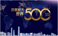 6月14日盛大开盘!【长葛品质人居】5388元/㎡起抢精装湖