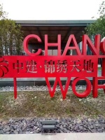 青浦【中建锦绣天地】为什么这么多人买?原因何在?【官】