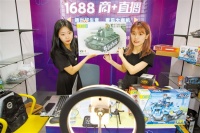 澄海玩具玩起“直播带货” 发展零售新业态 拓展销售新路数