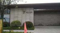 湖州·世茂·云珑湾售楼处电话-地址-在售详情