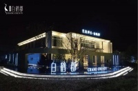 【官网】2020嘉兴祥生白鹤郡售楼处电话;项目图文解析!