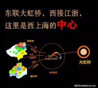 首页:上海青浦东渡悦来城售楼处电话-地址-价格-动态【官网】
