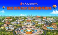 久闻其名 终将初见 乌鲁木齐恒大文化旅游城城市展厅荣耀开启