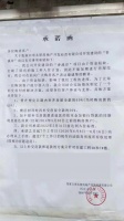 张家口这个楼盘10年未交房,如今让客户补交房款...